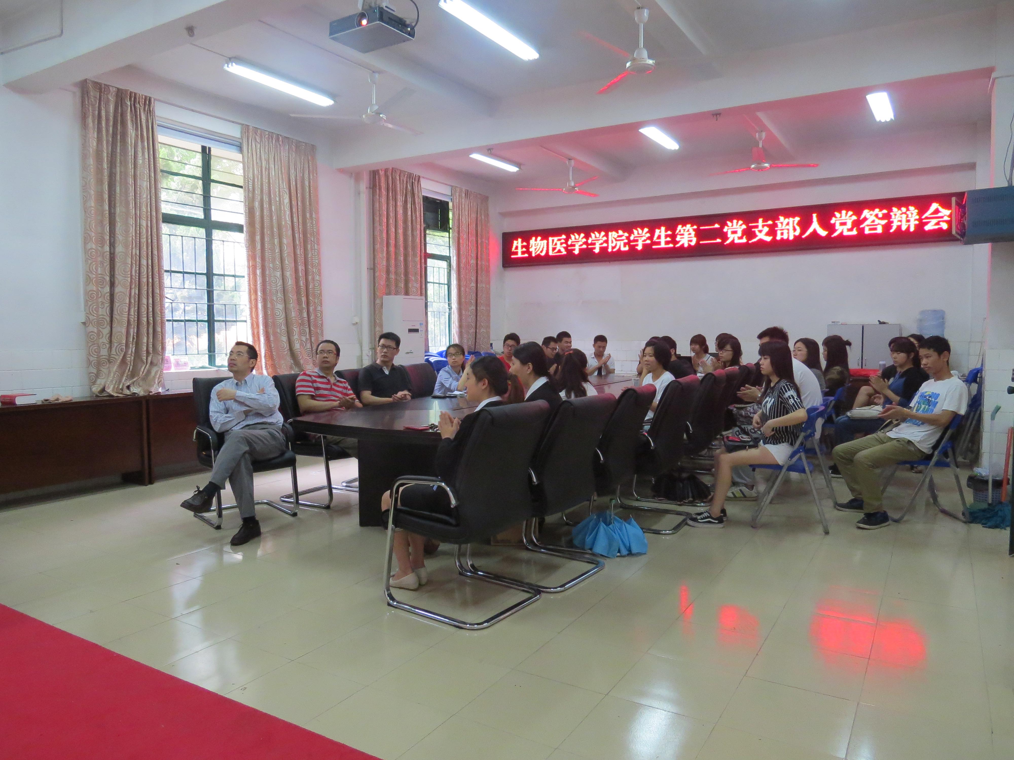 威尼斯人娱乐场
学生第二党支部举行入党答辩会