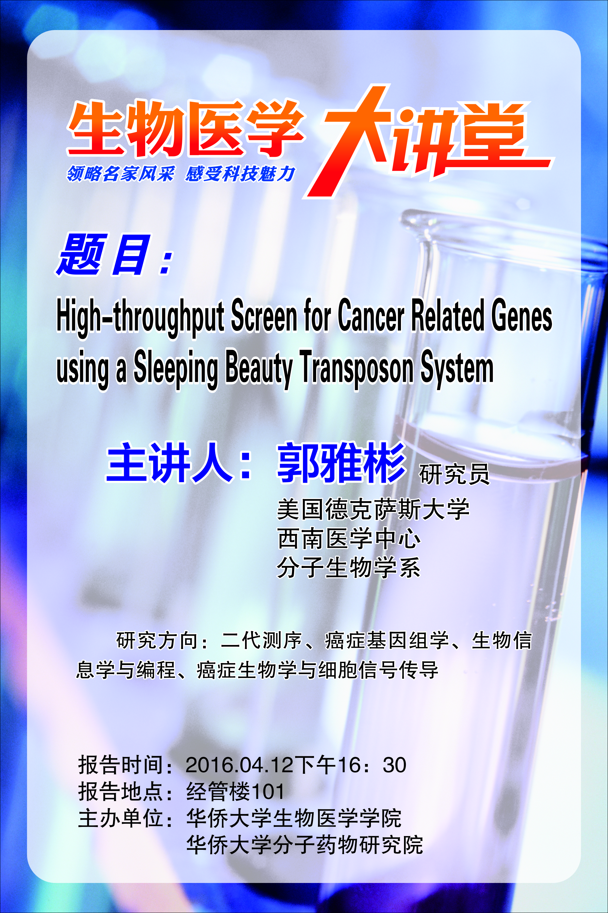 威尼斯人娱乐场