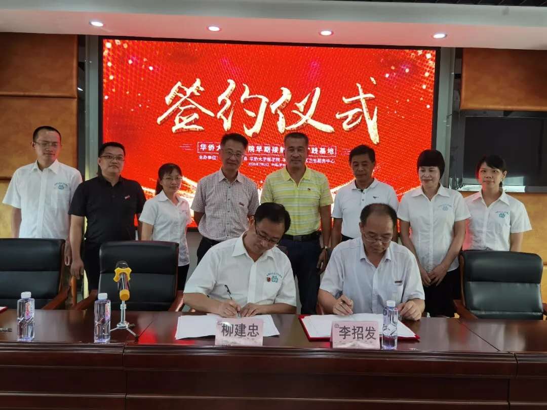 威尼斯人娱乐场