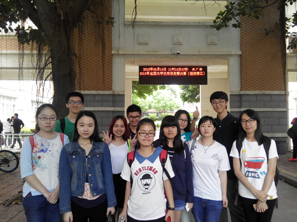 我校获奖学子合影(右五为肖琴)
